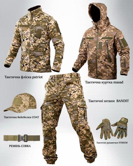 Тактичний костюм softshell 6в1 піксель ПП7860