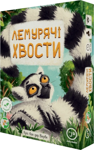 Настольная игра Лемурьи хвосты (Lemur Tails) укр.