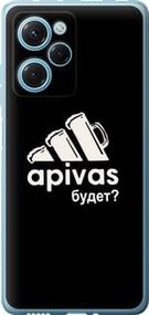 Чохол для Xiaomi Poco X5 Pro 5G з силікону FCh_051947