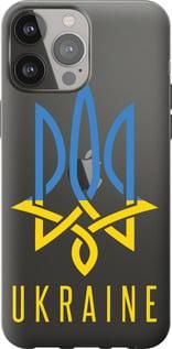 Чохол для Apple iPhone 13 Pro Max з пластику FCh_027875