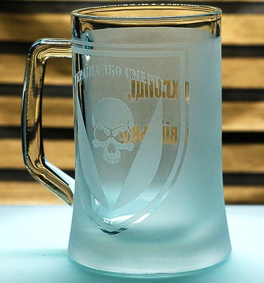 Подарочный бокал для пива с гравировкой 670 мл лого шеврона 72 ОМБр Черных Запорожцев | Зображення 2