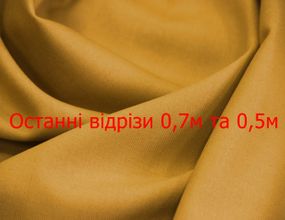 Останні відрізи 0,7м та 0,5м. Костюмна тканина італійська гірчичного кольору полівискоза однотонна MI 33
