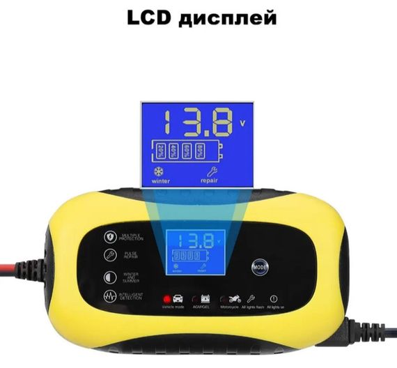 Імпульсний зарядний пристрій 12 В потужністю 5ah для акумуляторів 4-100 ah | Зображення 1
