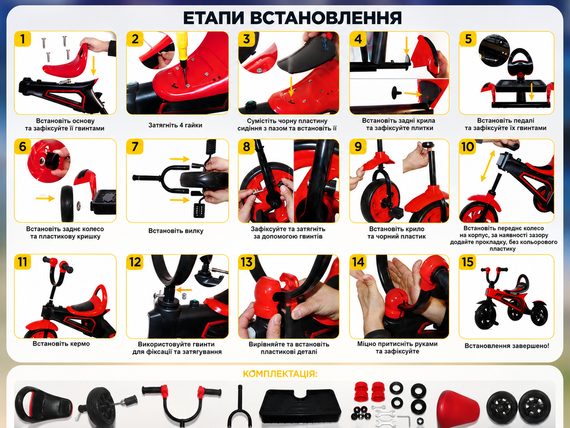 Дитячий велосипед триколісний зі світловими та звуковими ефектами, червоний 26X-52 / Велосипед дитячий із педалями | Зображення 6