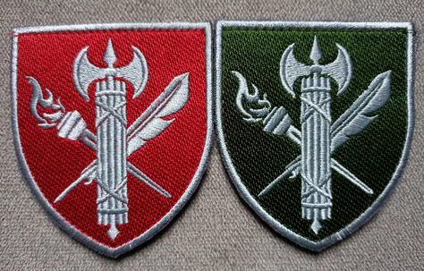 Шеврон 25 учебный центр ВСП - 2шт (красный+зеленый)