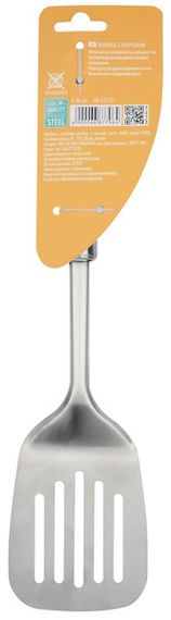 Лопатка кухонная Ringel Havel RG-5121-2 34 см | Зображення 3