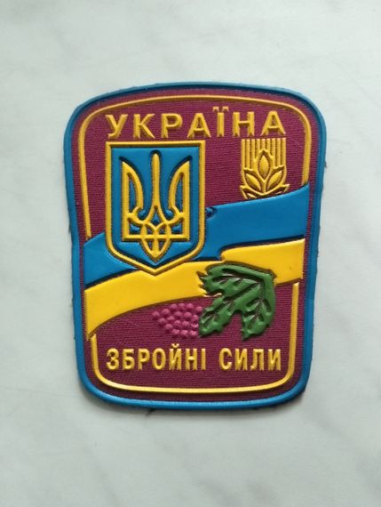 Шеврон Вооруженные силы Украины (резина) №2 | Зображення 1