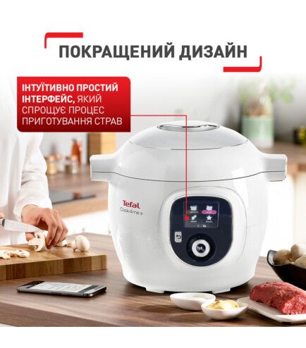 Мультиварка-скороварка TEFAL Cook4Me + CY851130 (CY851130) | Зображення 4