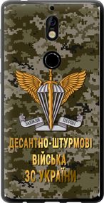 Чехол на Nokia 7 ДШВ ЗСУ "5303u-1367-17620"