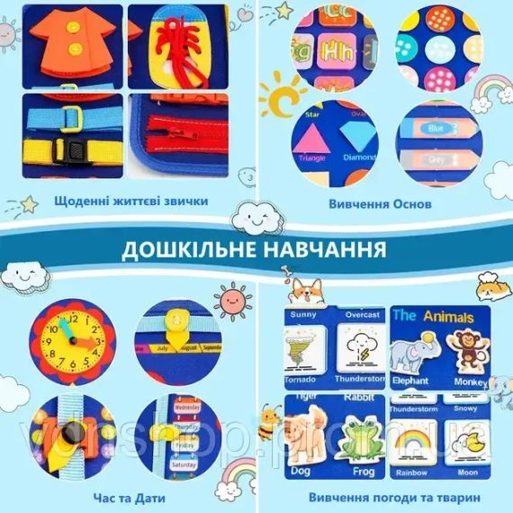 Бізіборд - тактильна м'яка книга для дітей / розвиваюча інтерактивна бізі-книга у вигляді сумочки, монтессорі | Зображення 1