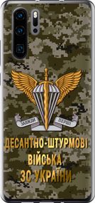 Чехол на Huawei P30 Pro ДШВ ЗСУ "5303u-1621-17620"
