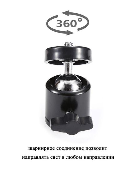 Кольцевая светодиодная лампа 26см на штативе 135см | Зображення 4