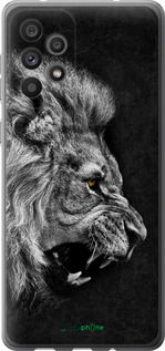 Чохол на Samsung Galaxy A73 A736B Лев "1080u-2586-2448"