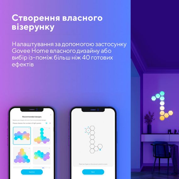 Набір настінних світильників Govee  H6061 Glide Hexa Light Panels 10шт RGB Білий (B6061301) | Зображення 8