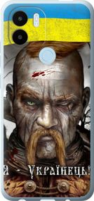 Чехол на Xiaomi Redmi A1 Plus Козак-Украинец "1150u-2942-17620"