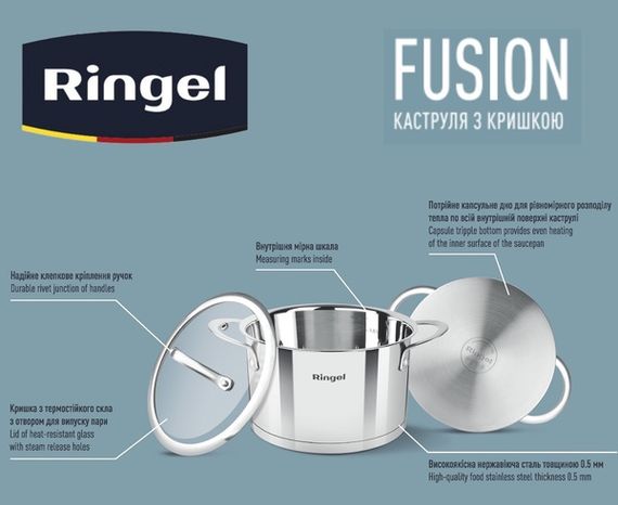Кастрюля RINGEL Fusion 20 см 3.6л | Зображення 3