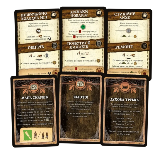 Настільна гра Робінзон Крузо. Пригоди на проклятому острові (Robinson Crusoe: Adventures on the Cursed Island) | Зображення 4