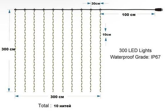 Світлодіодна USB гірлянда Штора 3х3 м, 300 LED, енергоефективна, XPRO (234563820_320) | Зображення 5