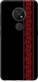 Чохол для Nokia 7.2 з пластику FCh_083919