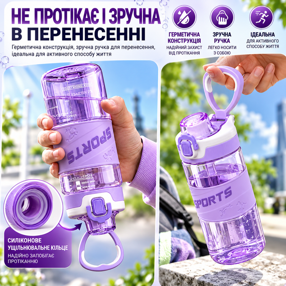 Бутылка для воды KANGZYUAN 500 мл фиолетовая спортивная с Tritan без BPA, ударопрочная, с эргономичной крышкой | Зображення 5