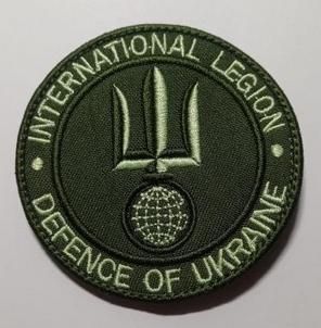 Шеврон Інтернаціональний легіон (комбінований)