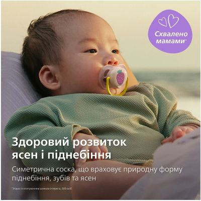 Пустышка Philips AVENT Ultra Air 0-6 місяців 2 шт жовто-рожева (SCF080/24) | Зображення 5