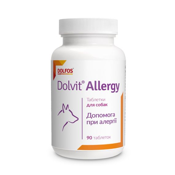 Витамины от аллергии для собак Dolvit Allergy 90 табл
