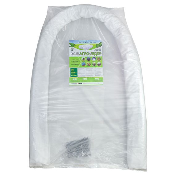 Парник 4 м 60 щільність "Гігант" Агро-лідер ( великий парник з агроволокна)