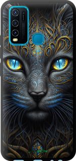 Чохол на Vivo Y30 Кішка "5548b-2154-2448"