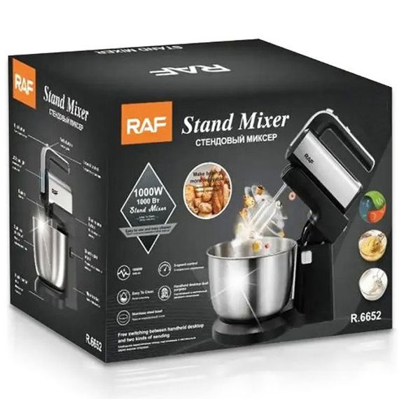 Стационарный миксер ручной RAF R.6652 с металлической чашей 3.5 л FX-222 1000 Вт | Зображення 5