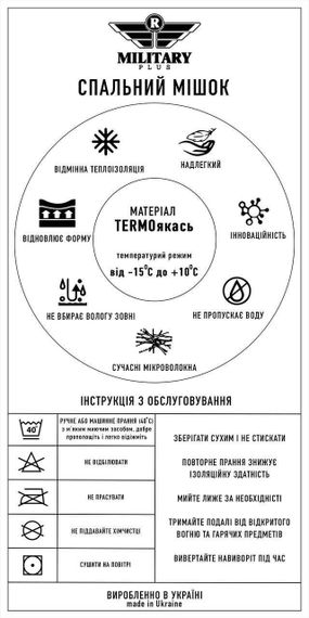 Надійний Спальний Мішок Кокон Termoloft R&M 2.0 | Зображення 9