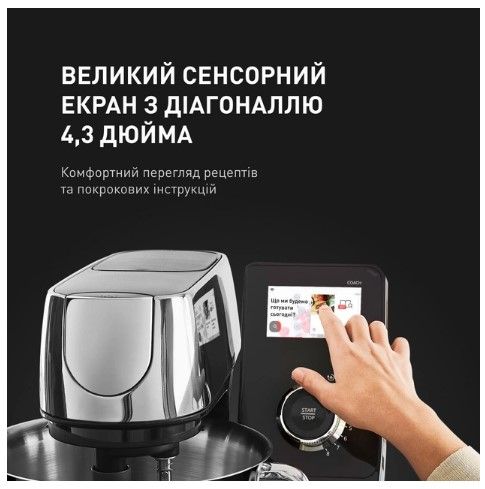 Кухонна машина Tefal QB951837 | Зображення 6