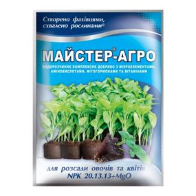 Добриво Майстер-Агро 25 г для розсади