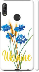 Чохол на Lenovo K5 Pro Ukraine v2 "5445m-1608-24368"