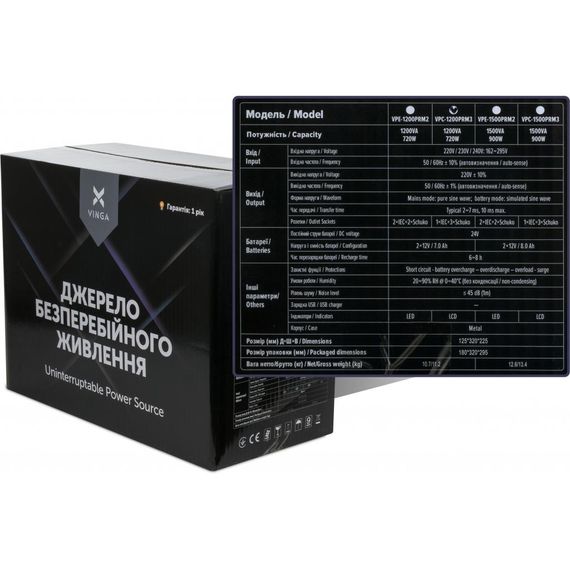 Пристрій безперебійного живлення Vinga LED 1200VA ( VPC-1200PRM3 ) (VPC-1200PRM3) | Зображення 5