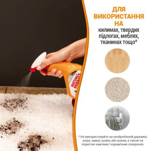 Спрей 8in1 NM Cat Orange Oxy Spray для котів, усунення плям і запахів, 709 мл | Зображення 7