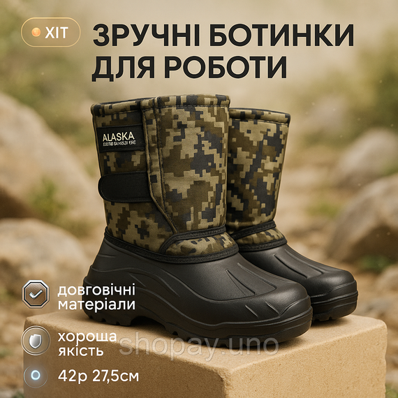 Резиновые утепленные сапоги мужские короткие 42р, Удобные рабочие сапоги, Бурки низкие TD-22