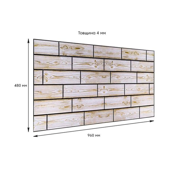 Декоративна ПВХ панель 960х480х4мм SW-00000577 | Зображення 2