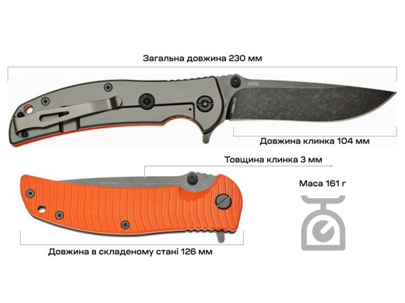 Ніж Skif Urbanite II BSW Orange | Зображення 8