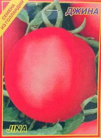 Томат Джина F1 30 шт.