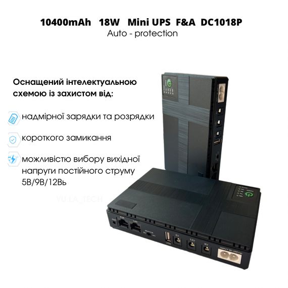 UPS Power Bank для роутерів і відеокамер XPRO DC1018P 5V/9V/12V+USB 10400mAh (45685-_785) | Зображення 2