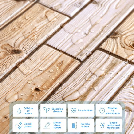 Декоративна ПВХ плитка на самоклейці 300х300х4мм Карамельна, ціна за 1 шт. (СПП-606) SW-00001133 | Зображення 3