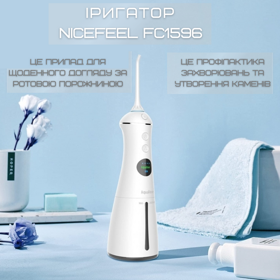 Портативный Ирригатор Полости Рта для Детей и Взрослых Беспроводной Профессиональный Дорожный Уход для Зубов 5 Режимов + Режим DIY | Зображення 7