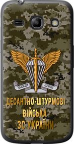 Чехол на Samsung Galaxy Core Plus G3500 ДШВ ЗСУ "5303u-359-17620"