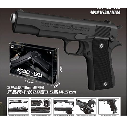 Дитячий пневматичний пістолет Colt M1911A-1, на пластикових кульках (6903317759385) | Зображення 1