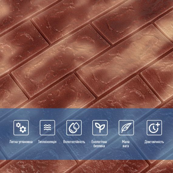 Декоративна 3D панель самоклейка 700х770х5мм Мармур коричневий з золотом (цегла) (361) SW-00000637 | Зображення 3