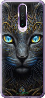 Чохол на Xiaomi Redmi K30 Кішка "5548u-1836-2448"