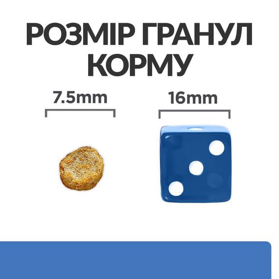 Hill’s Prescription Diet Derm Complete Mini Сухий корм для собак малих порід при харчовій алергії та атопічном | Зображення 6