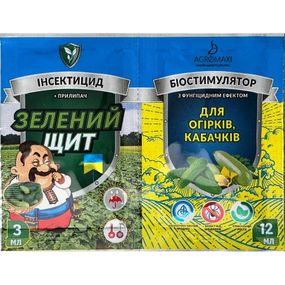 Інсектицид Зелений щит для огірків та кабачків + біостимулятор 12 мл + 3 мл Агромаксі