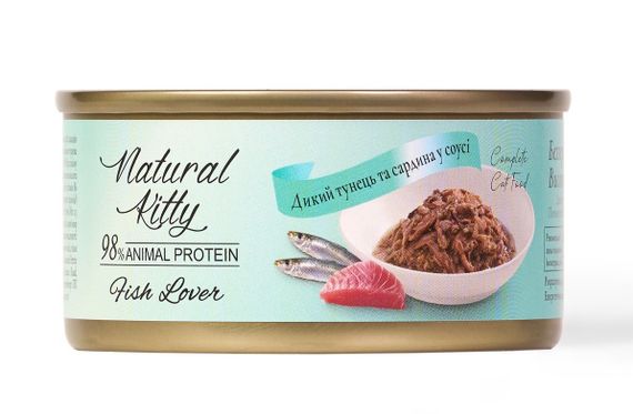 Вологий корм для котів з тунцем і сардиною Natural Kitty Meat Lover Tuna Sardine In Gravy, 70 гр